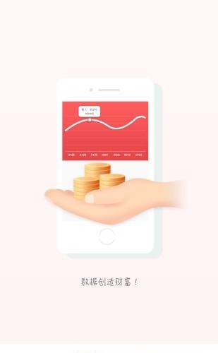 店佳客员工版  v1.0图1