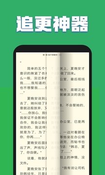 txt全本免费小说全集  v3.3.26.SSR图1