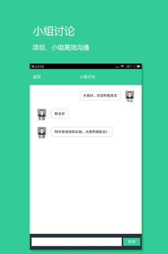 拇指办公