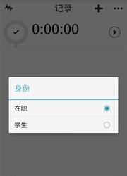 极简待办  v4.0图2