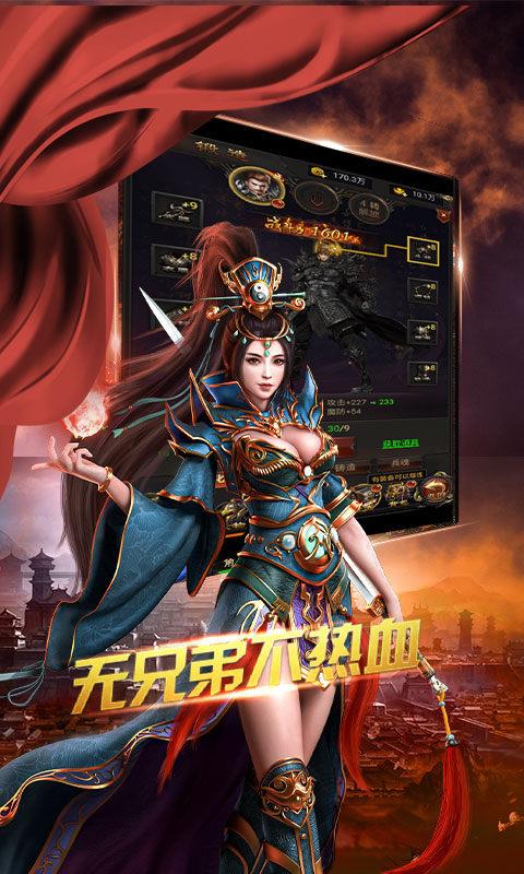 1.85复古打金传奇  v1.0图3