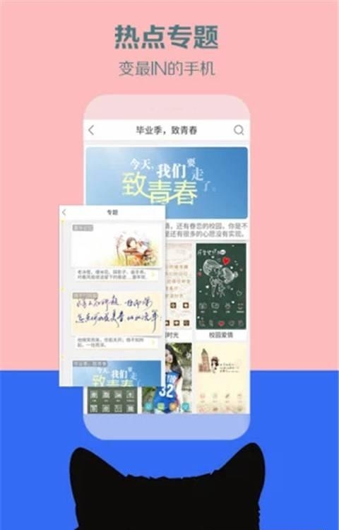 美伦壁纸大全  v1.0.1图1