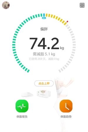 纤客  v2.6.0图4