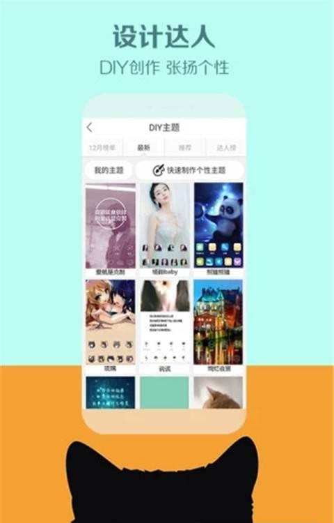 美伦壁纸大全  v1.0.1图4