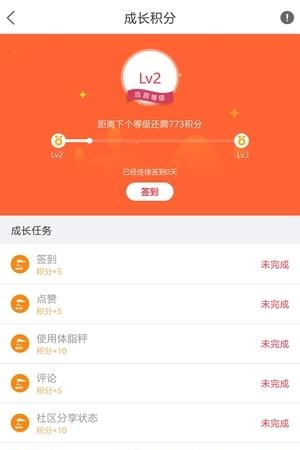 纤客  v2.6.0图3