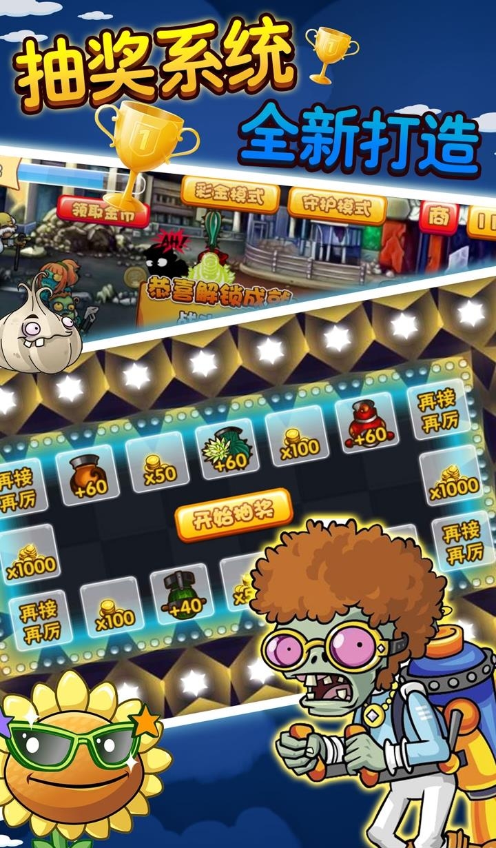 沙漠逃生  v1.0图3