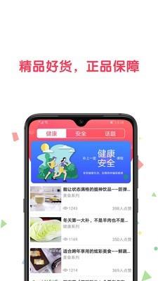 乐小喵  v2.5.8图3