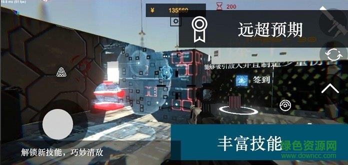 尸潮无尽挑战  v0.1.3图1