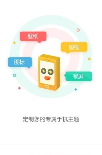 西米主题美化  v2.0图5