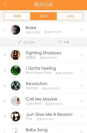 撒哈拉2  v3.0.4图2