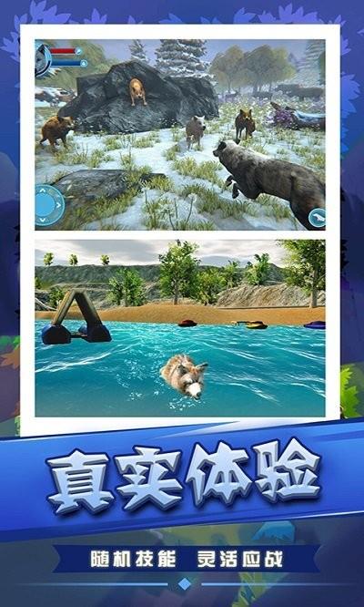 荒野狩猎生存  v1.0图4