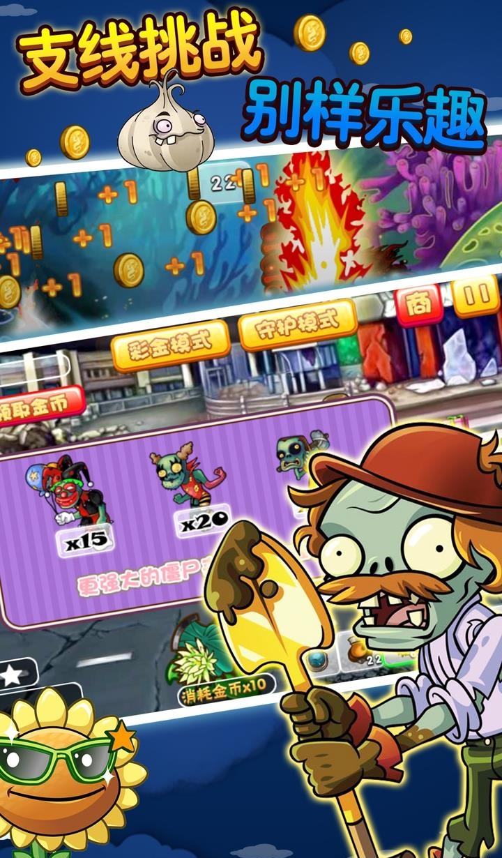 沙漠逃生  v1.0图1