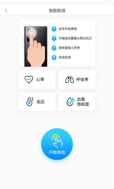 迹录运动记录器  v1.2.7图2