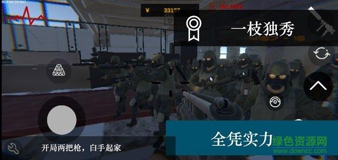 尸潮无尽挑战  v0.1.3图3