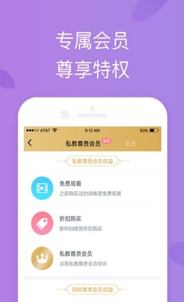 轻瑜伽  v1.0.2图1