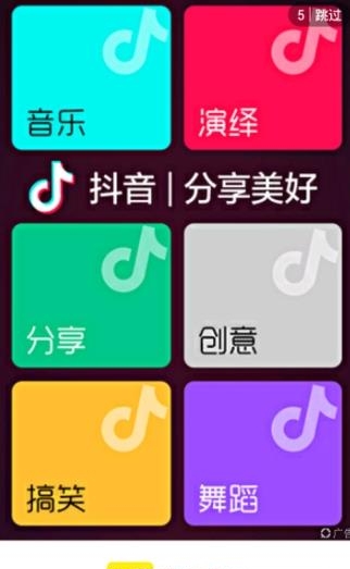 哔哩桌宠  v1.0.2图1