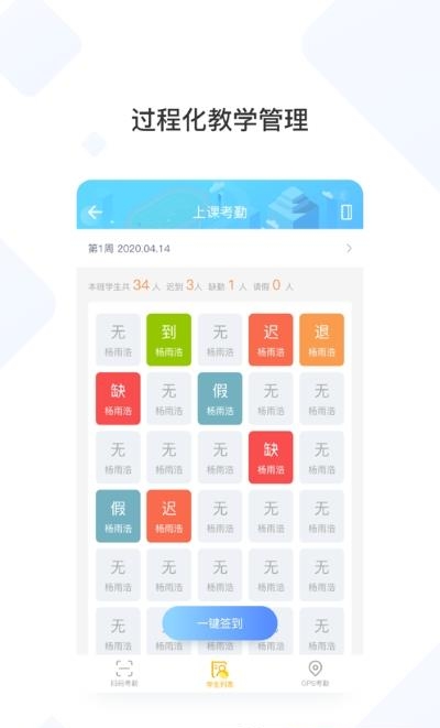 创高体育  v2.9.6图3