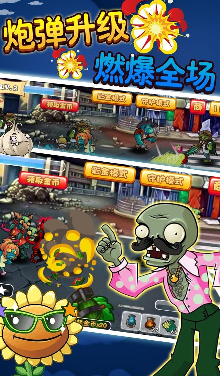 沙漠逃生  v1.0图4
