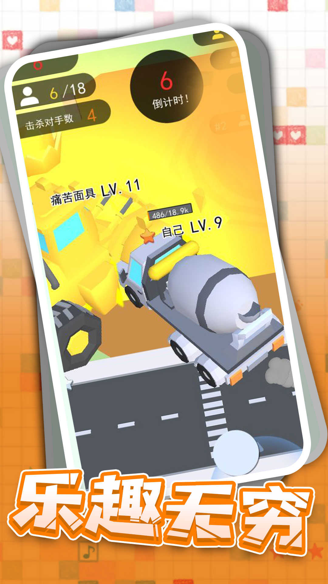 狂野卡丁飙车  v1.6.0图2