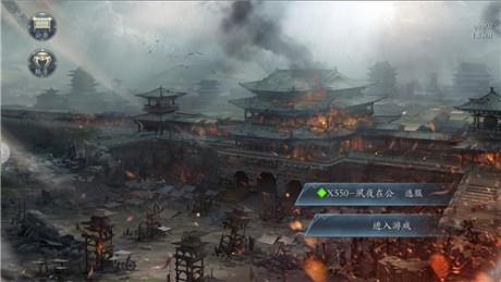 神魔三国志红包版  v7.5.0图3