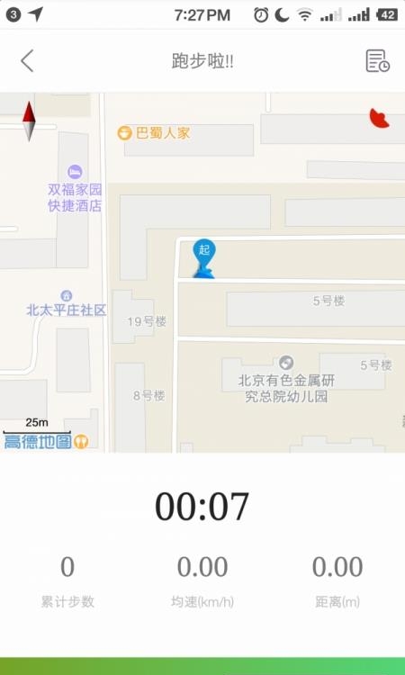 跑动石大