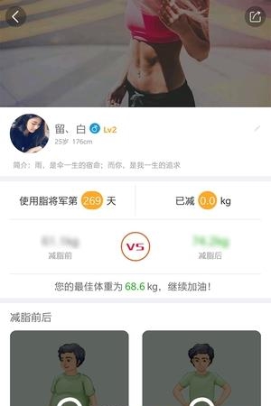 纤客  v2.6.0图1