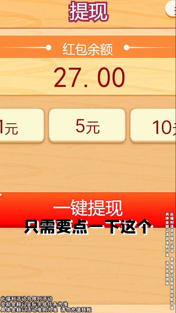 开心小农院  v1.0.4图2