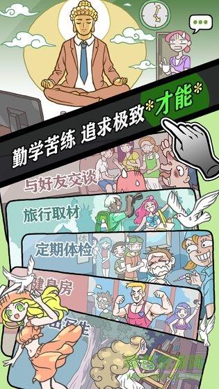 人气王漫画社  v1.0图1