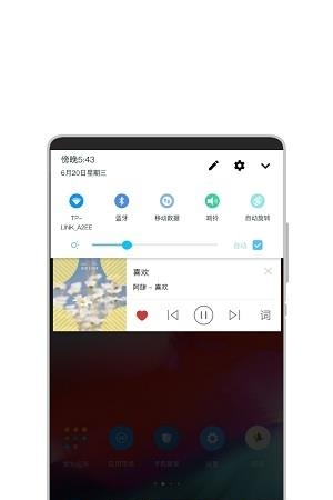 华为主题纯粹轻雨版  v19.8.8.42图2