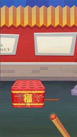 放炮模拟器  v1.0.0图1