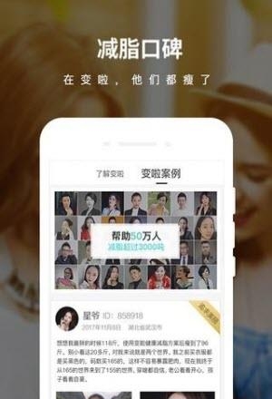 变啦轻聊版  v1.0.0图3