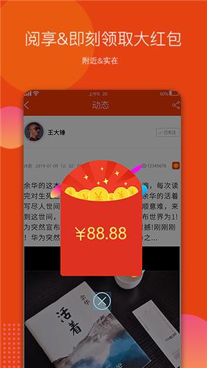 顽狸  v0.1.28图2