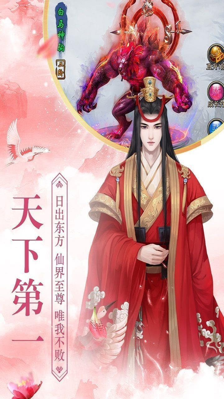 剑刃风暴之遮天剑
