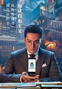 qq阅读无限书币版  v6.5.1.888图1