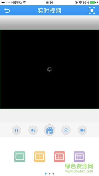 海视泰apk(萤石云视频)  v3.11图2