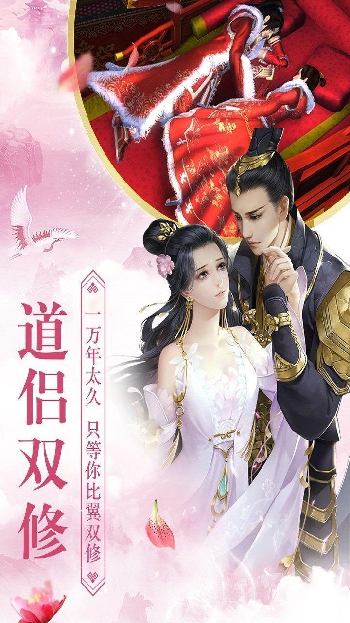 剑刃风暴之遮天剑  v4.0.0图1