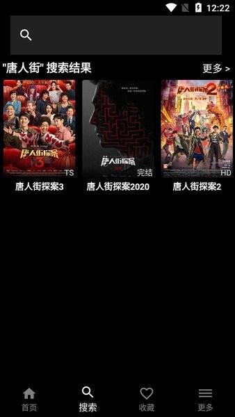 奈菲影视2021最新版