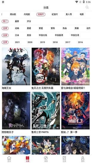 剧集帝官方版  v6.5.5图2
