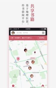 小猫传书  v1.0图2