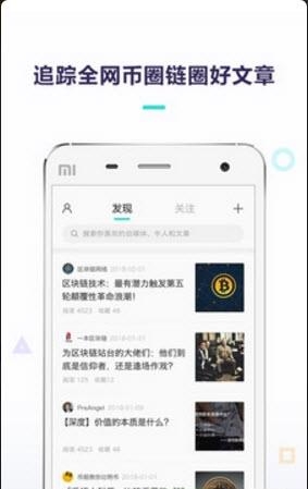 比特星球