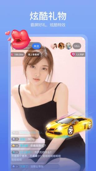 鹭上看看  v1.4.5图4