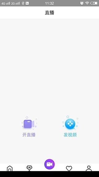 小麦直播  v1.4.1图4