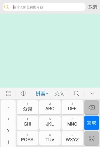 搞笑斗图大师安卓版  v3.2.4图1