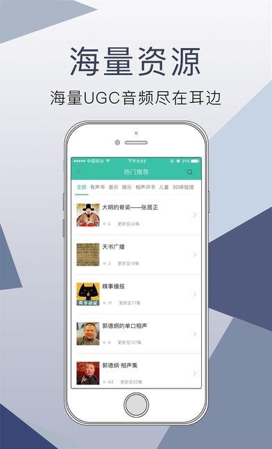 大学听谁说