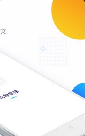 比特星球  v1.1.1图4