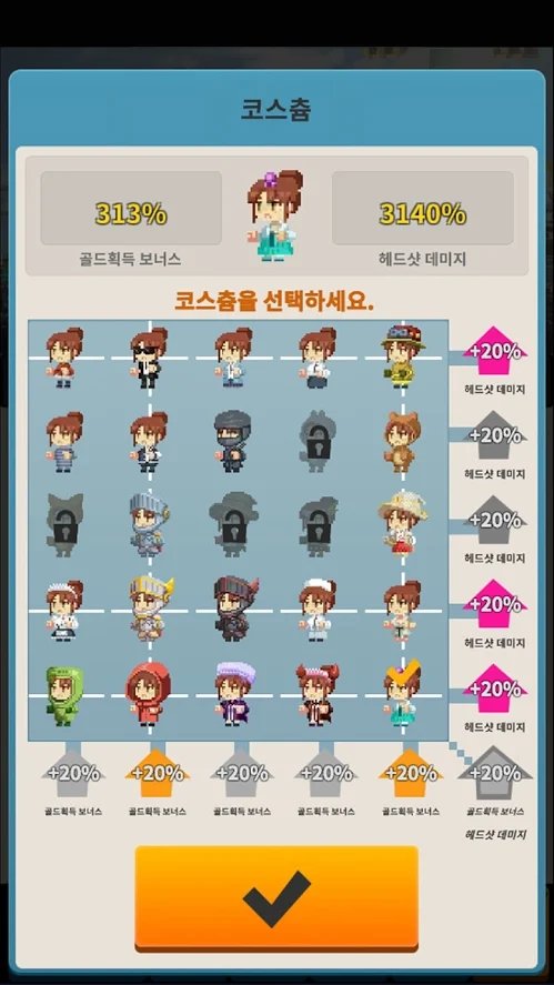 僵尸巴士  v1.0图1