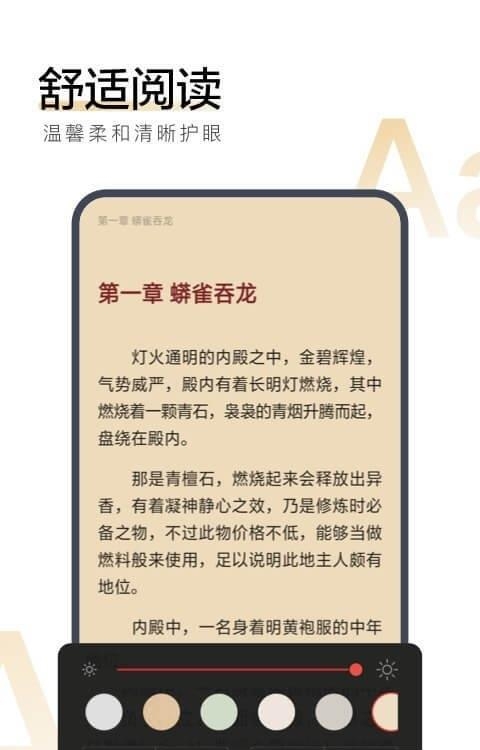 搜狗阅读器  v6.7.90图5