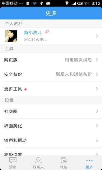 Youni有你  v4.8.6.1图1