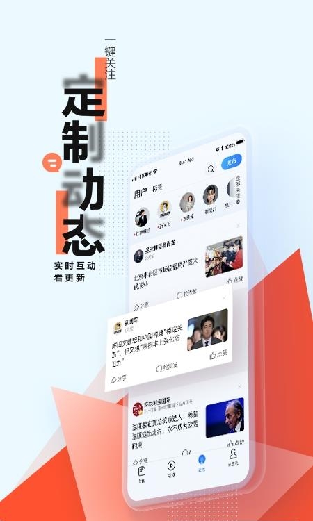 腾讯新闻