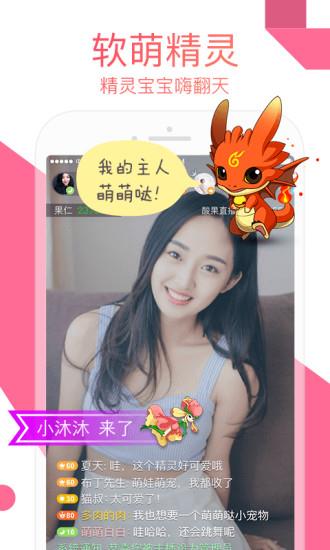 零度直播手机最新版
